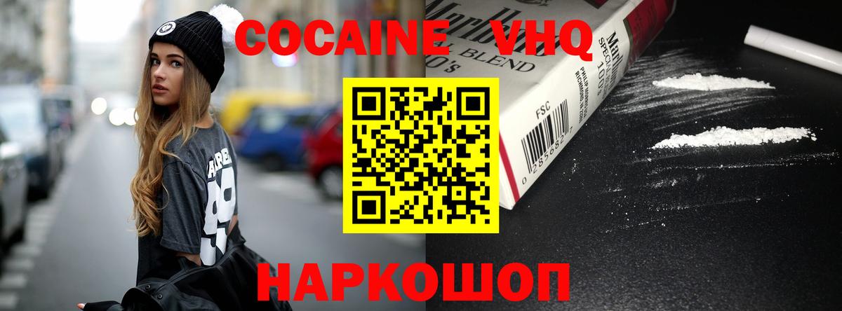 COCAIN Fish Scale  закладки  Гурьевск  Кокаин Боливия  Вход с VPN 