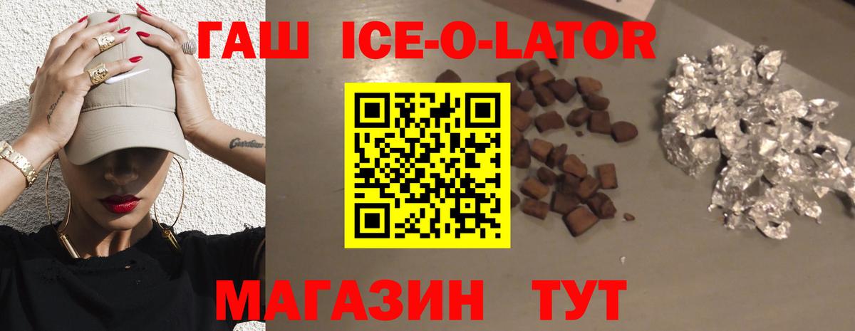 хочу   Вход с VPN  Гашиш Изолятор  ГАШ  Гурьевск  ГАШИШ убойный 