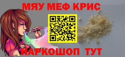 трава Анжеро-Судженск