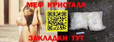 трава Анжеро-Судженск
