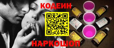 мет Ангарск