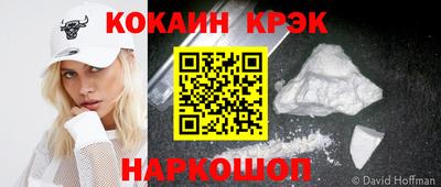 ГАЛЛЮЦИНОГЕННЫЕ ГРИБЫ Анапа