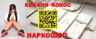 мет Ангарск
