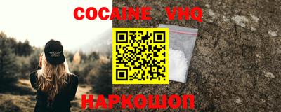 трава Анжеро-Судженск