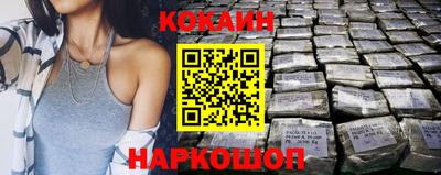 трава Анжеро-Судженск
