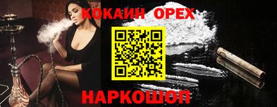 трава Анжеро-Судженск