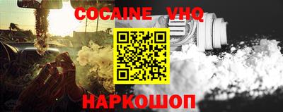 ГАЛЛЮЦИНОГЕННЫЕ ГРИБЫ Анапа