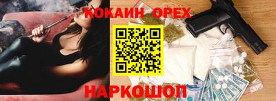 ГАЛЛЮЦИНОГЕННЫЕ ГРИБЫ Анапа