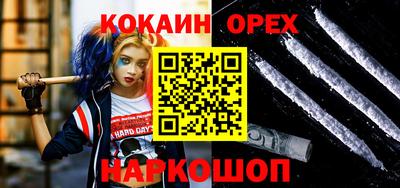 ГАЛЛЮЦИНОГЕННЫЕ ГРИБЫ Анапа