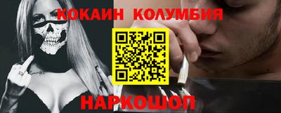 мет Ангарск