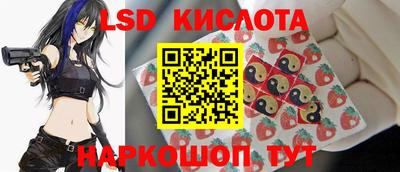 ГАЛЛЮЦИНОГЕННЫЕ ГРИБЫ Анапа