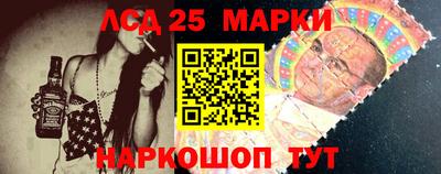 трава Анжеро-Судженск