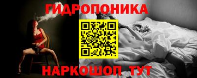 мет Ангарск