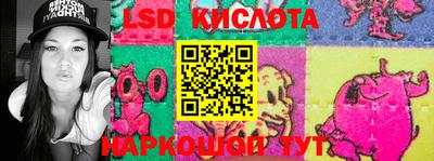 трава Анжеро-Судженск
