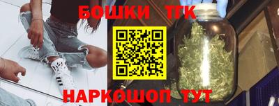 трава Анжеро-Судженск