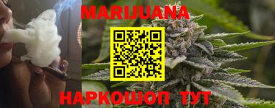 ГАЛЛЮЦИНОГЕННЫЕ ГРИБЫ Анапа