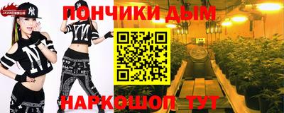 мет Ангарск