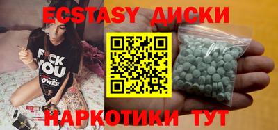 трава Анжеро-Судженск