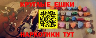мет Ангарск