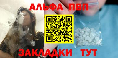 ГАЛЛЮЦИНОГЕННЫЕ ГРИБЫ Анапа