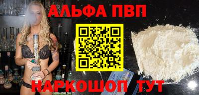 ГАЛЛЮЦИНОГЕННЫЕ ГРИБЫ Анапа