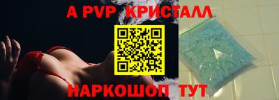 мет Ангарск