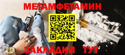 ГАЛЛЮЦИНОГЕННЫЕ ГРИБЫ Анапа