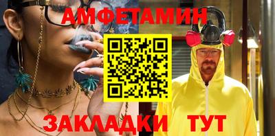 трава Анжеро-Судженск