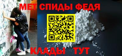 мет Ангарск