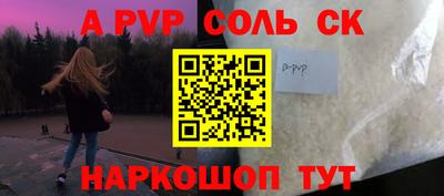 ГАЛЛЮЦИНОГЕННЫЕ ГРИБЫ Анапа