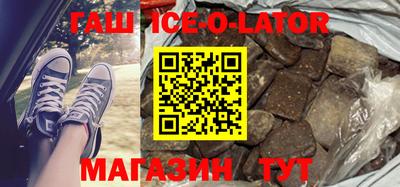 трава Анжеро-Судженск