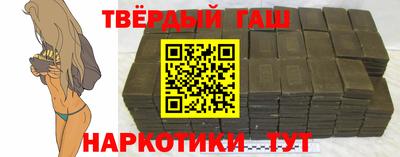 мет Ангарск