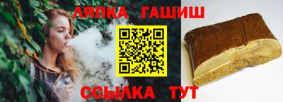 трава Анжеро-Судженск