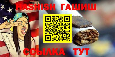 ГАЛЛЮЦИНОГЕННЫЕ ГРИБЫ Анапа