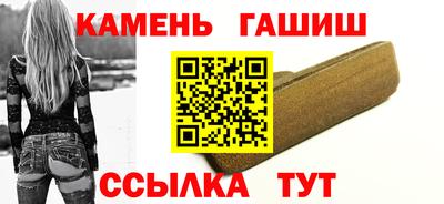 мет Ангарск