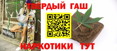 трава Анжеро-Судженск
