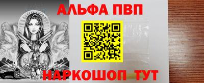 мет Ангарск