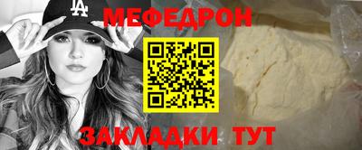 мет Ангарск