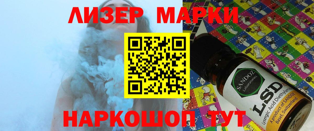 ЛСД экстази ecstasy  ЛСД экстази ecstasy  Гурьевск  Вход с VPN 