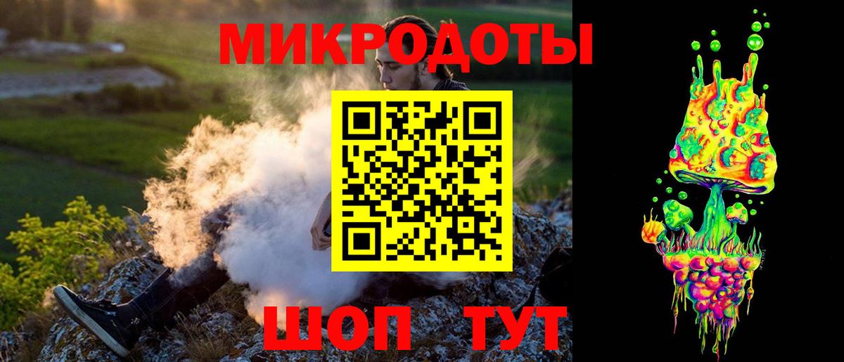 Гурьевск  Галлюциногенные грибы ЛСД  Псилоцибиновые грибы MAGIC MUSHROOMS  Вход с VPN 