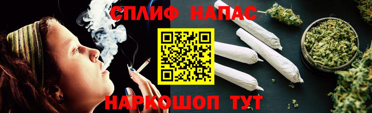 Канабис план  Конопля Ganja  Гурьевск  Шишки марихуана сатива  Вход с VPN 